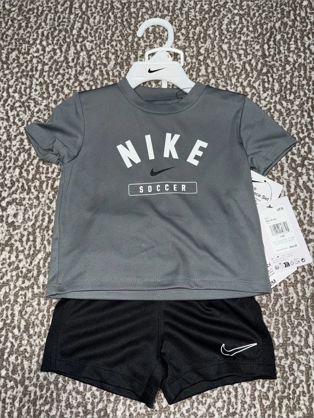 Nike Bundle